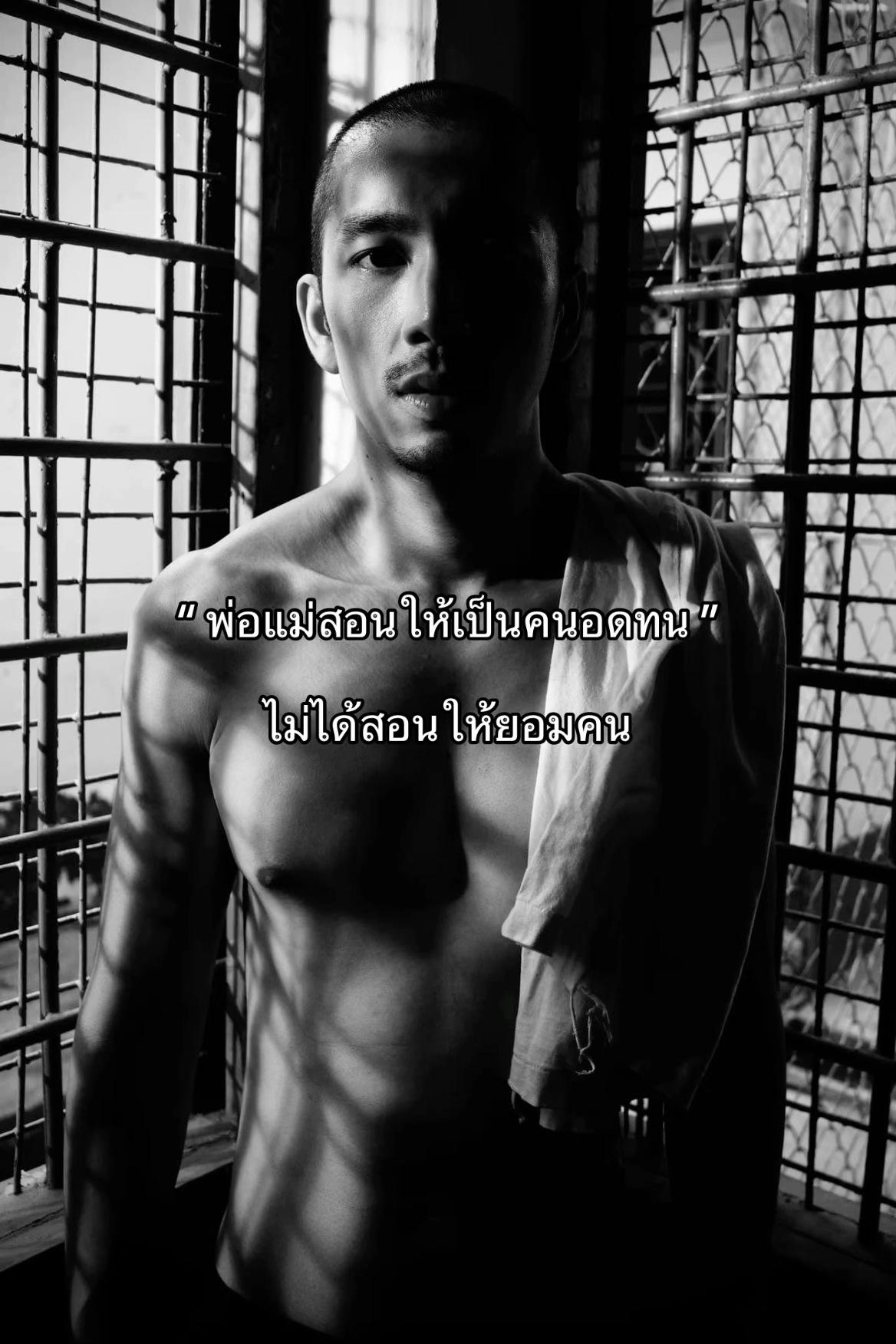 @เเอคนี้ลงเเต่เธรด