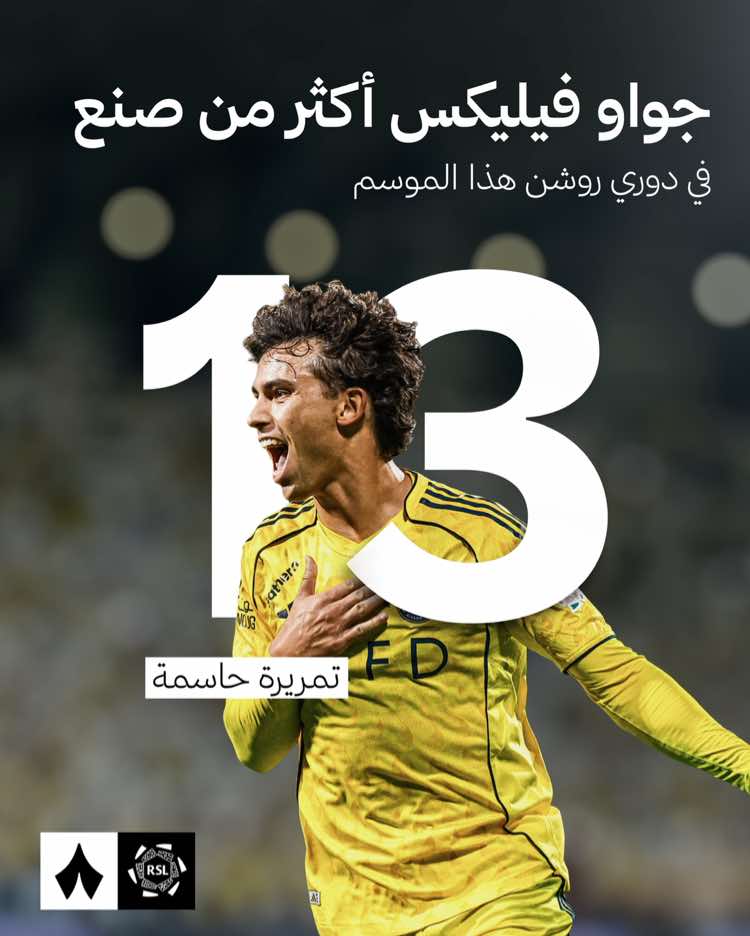 @رياضة ثمانية