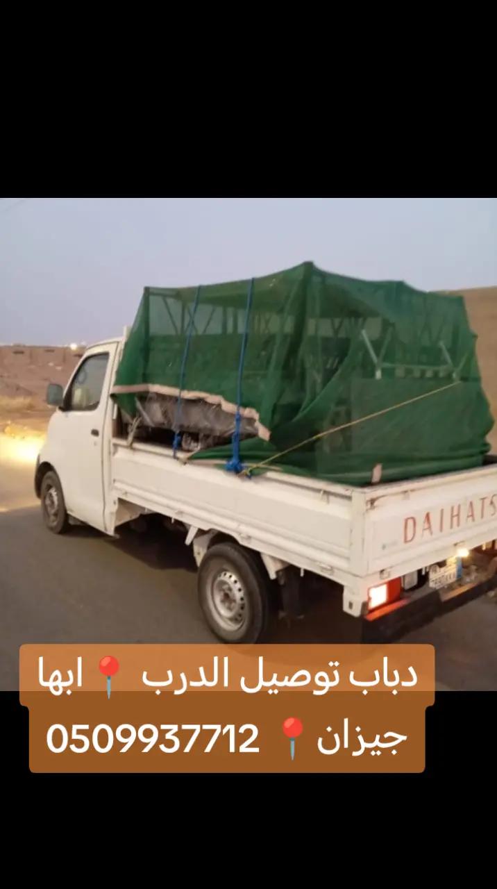 @مطعم القوز للأسماك.الدرب🧿