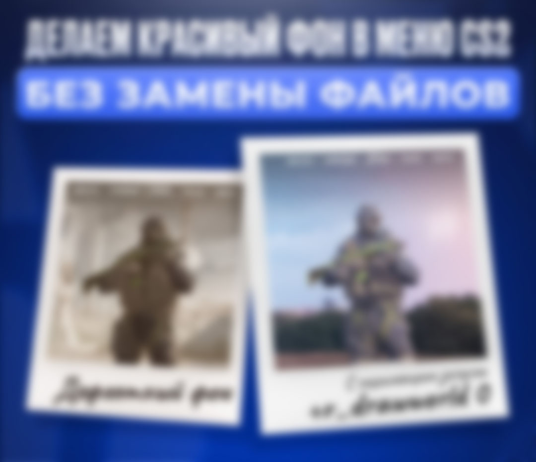 @Ретейк – лучшее из CS2