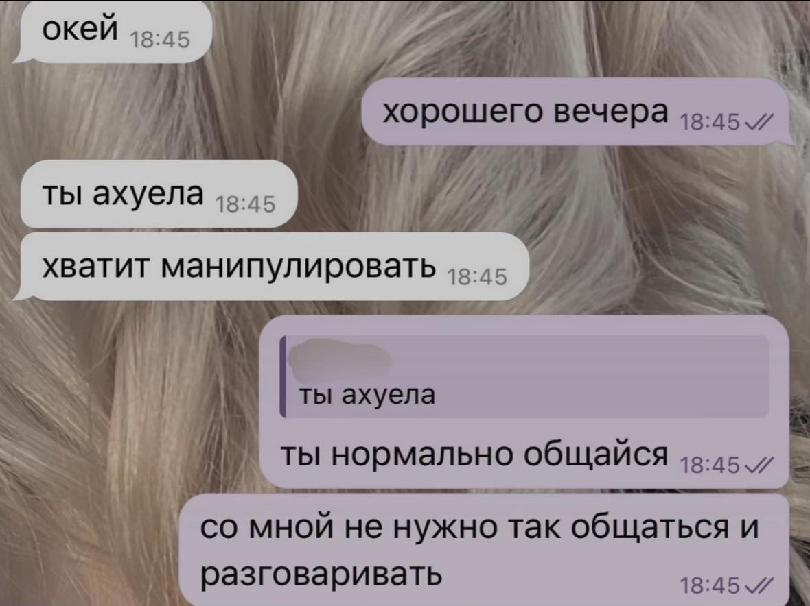 @смурф#RGY444