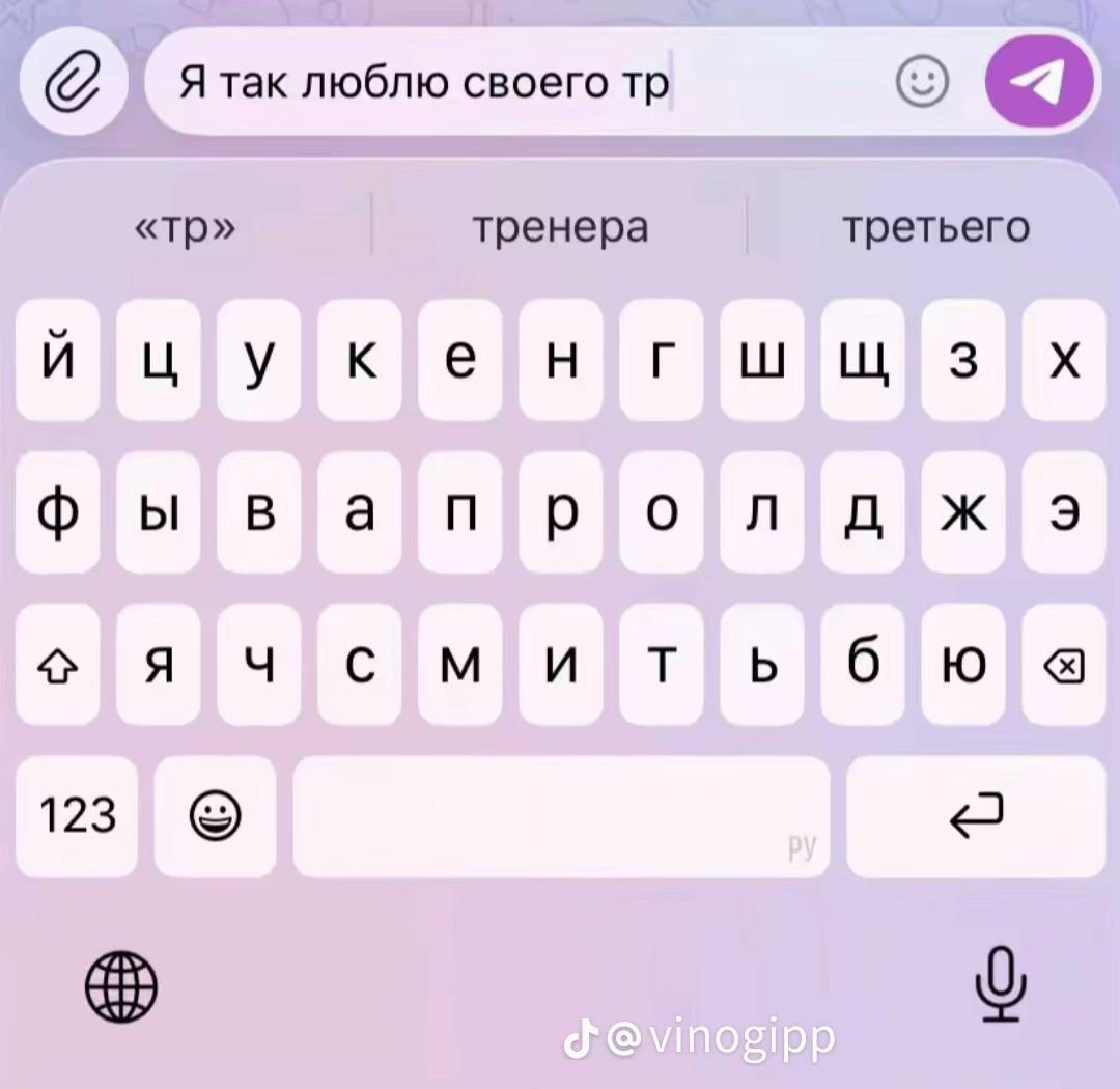 @полиша