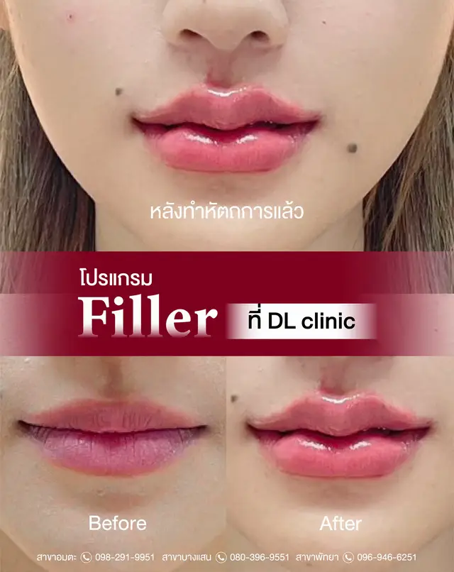 @DL CLINIC