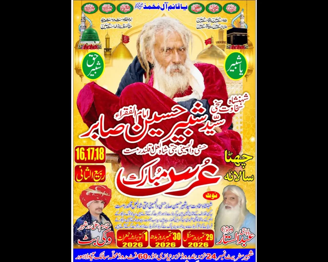 @SYED ShABIR78600