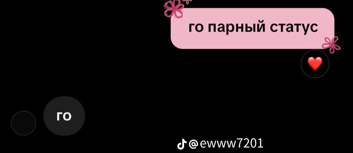 @<sveta>🤍
