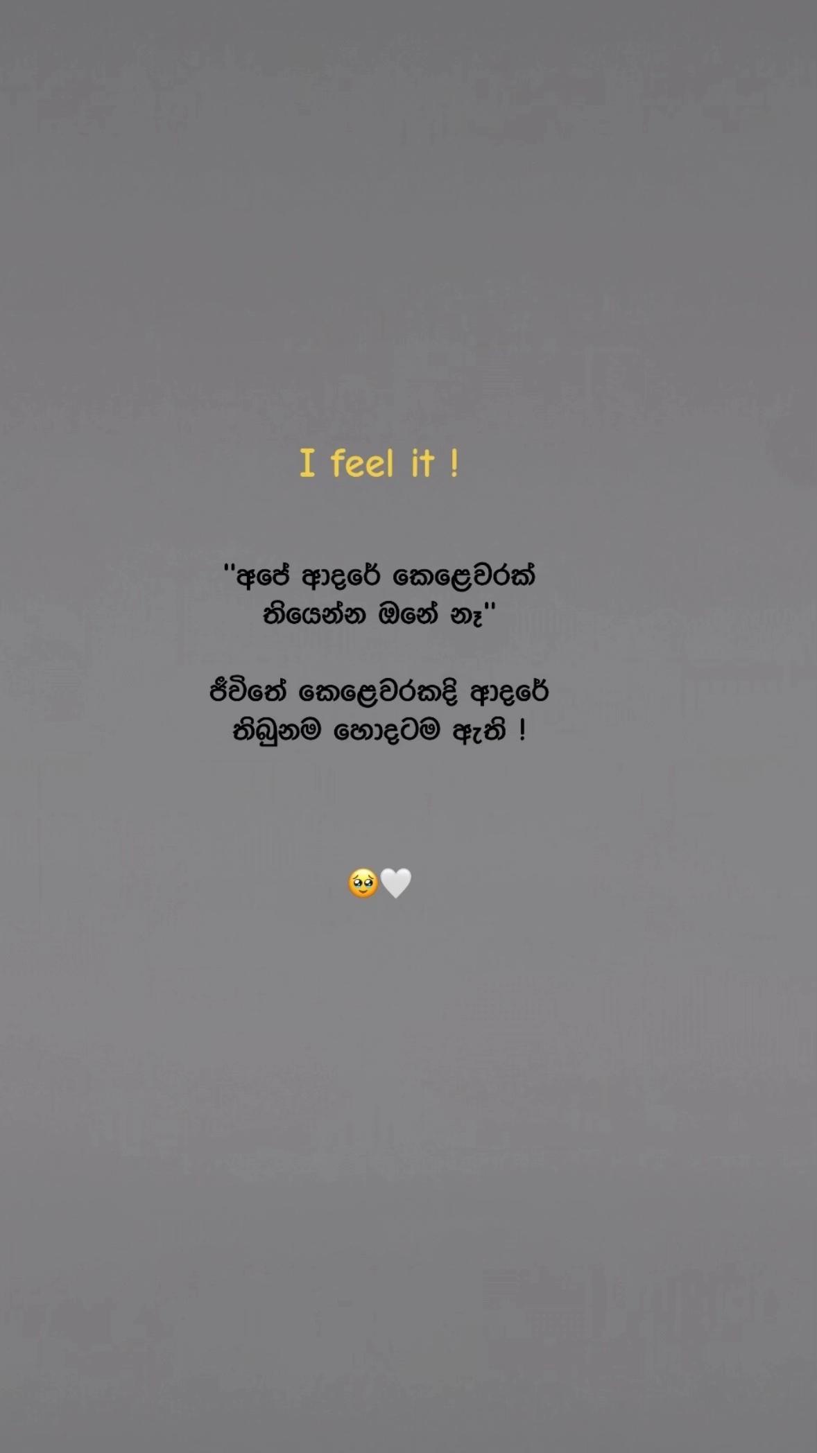 @Madu Saara🇱🇰