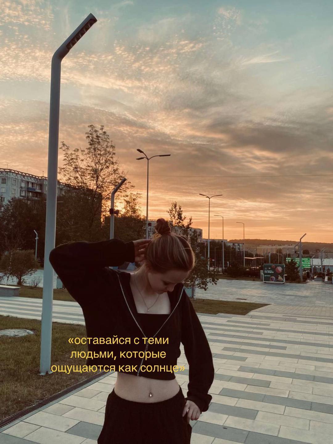 @ариша