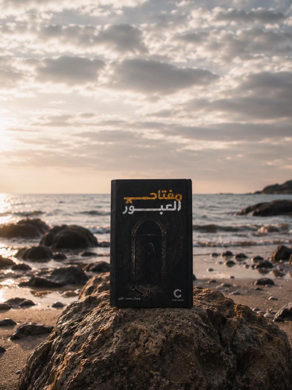 @المؤلفة وِصال✨🧸