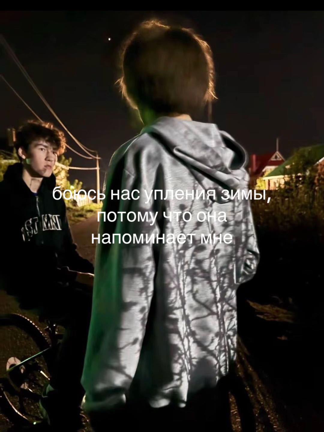 @изел
