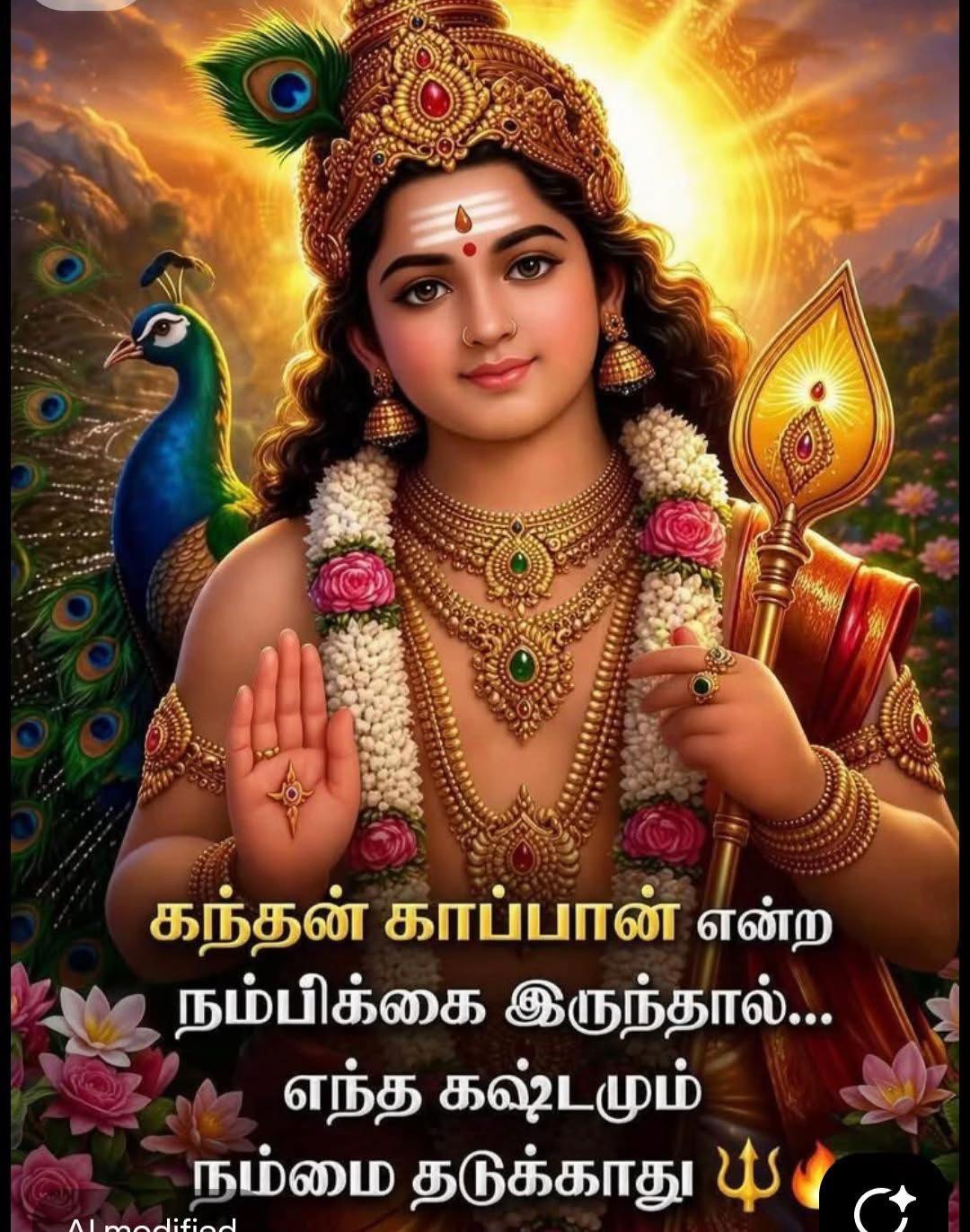 @OM MURUGA