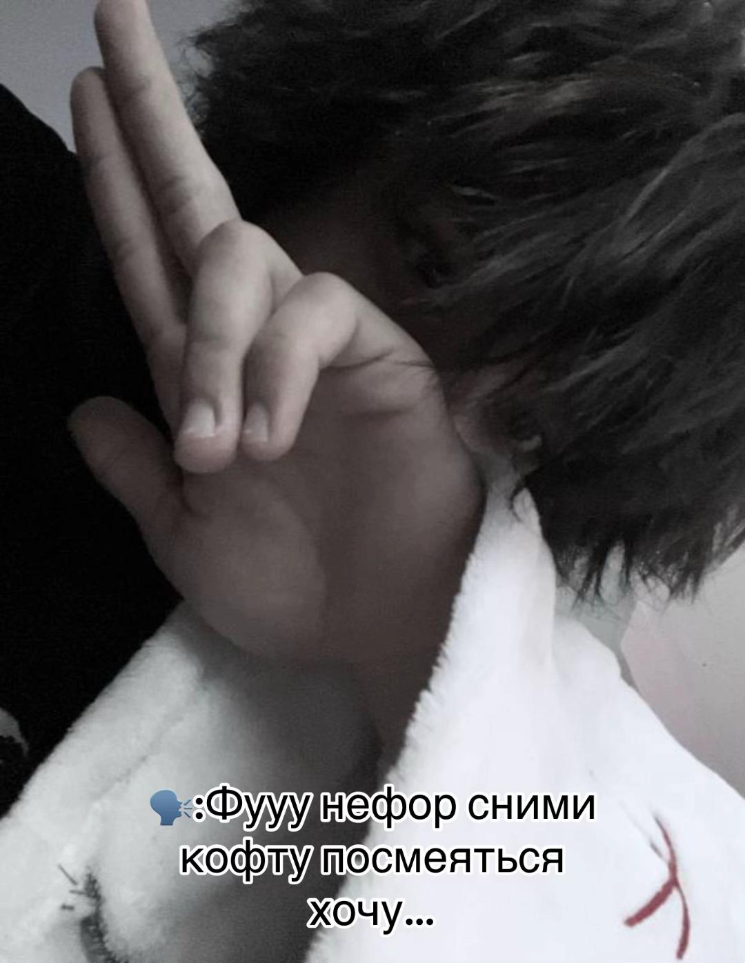 @^•^Диагноз^•^