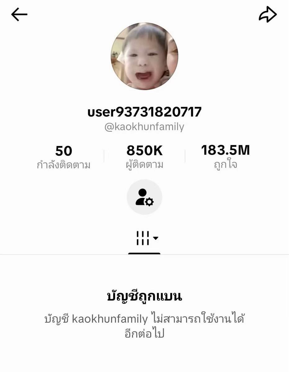 @ข้าวขุนแฟมิลี่