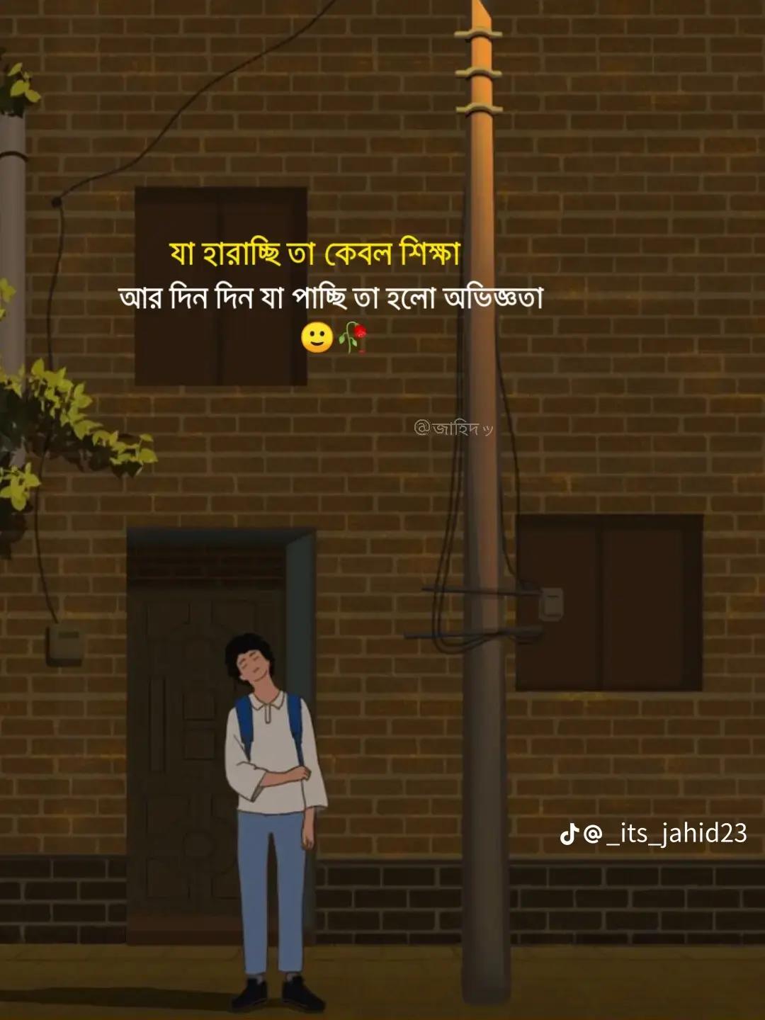 @আমার মায়া তুই J