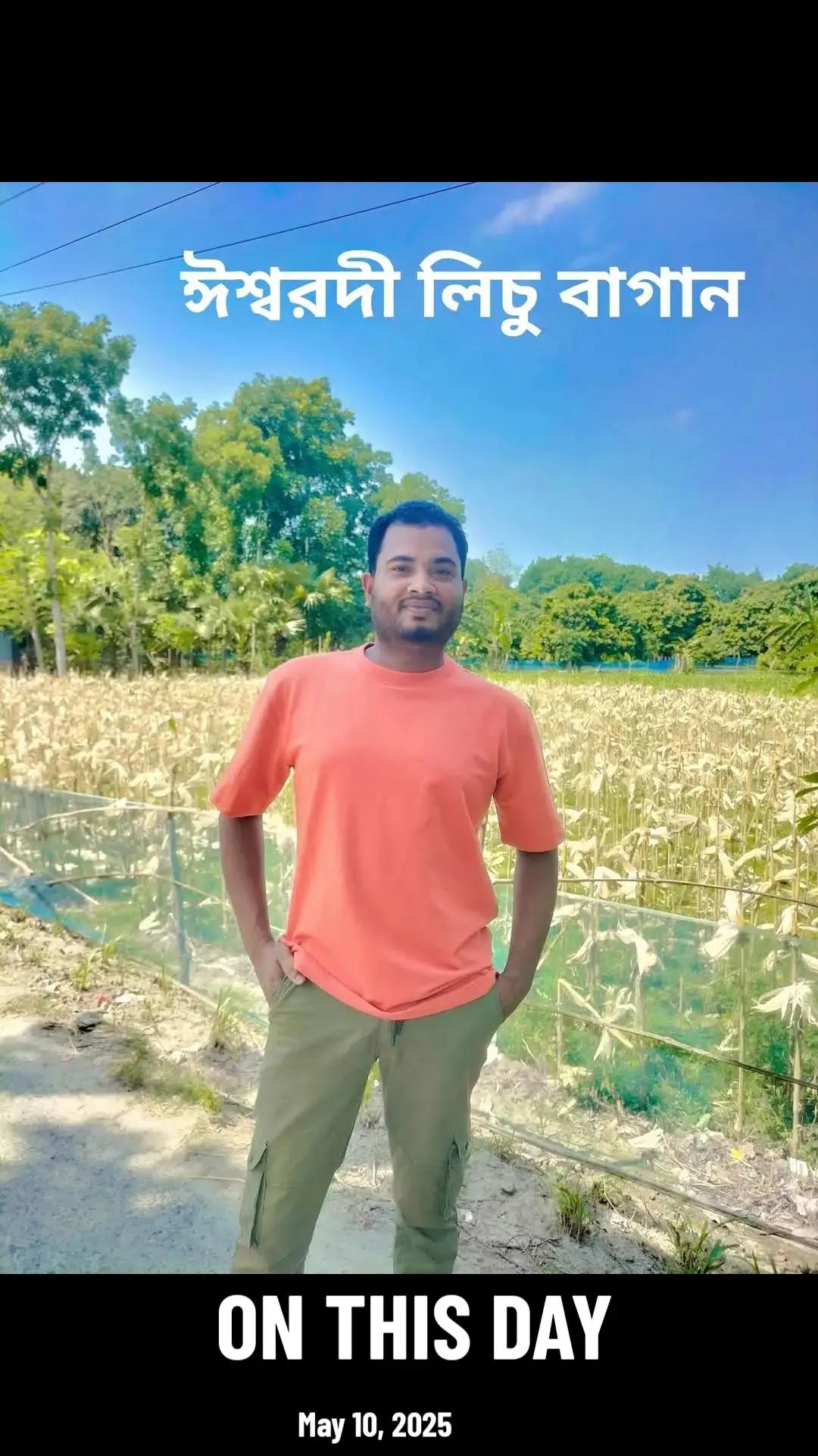 @Masud Rana