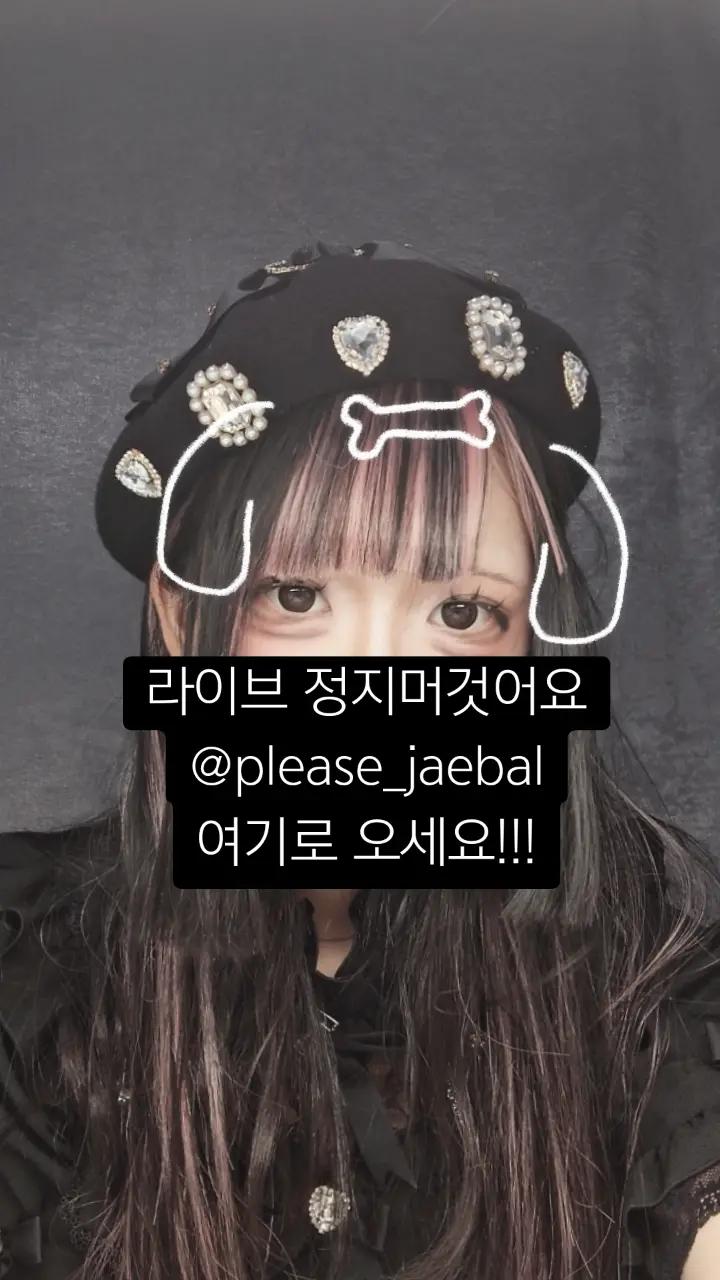 @뎨발