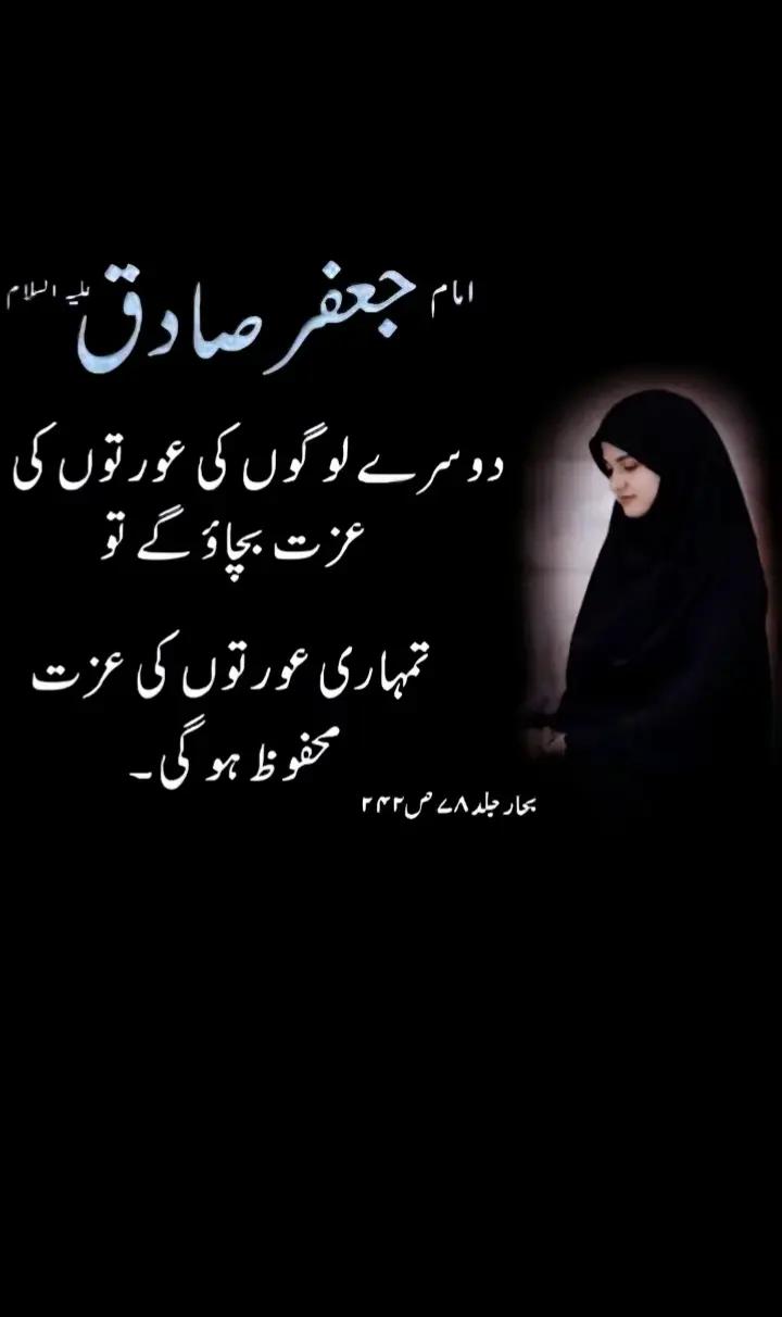 @🔱 شِیعَانِ عَلِیّ ﷻ☝🏻