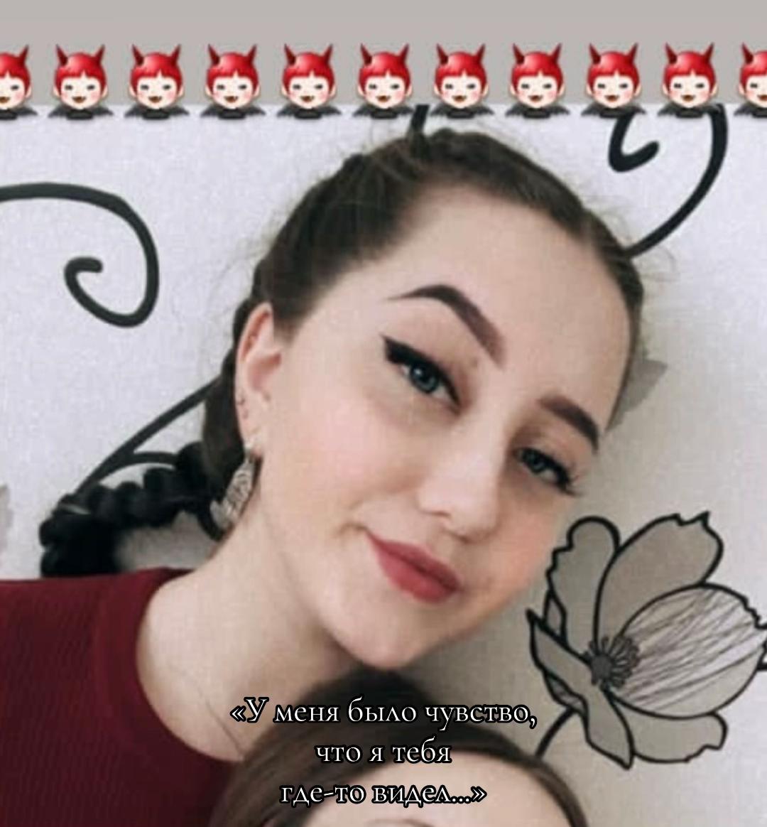 @Карина
