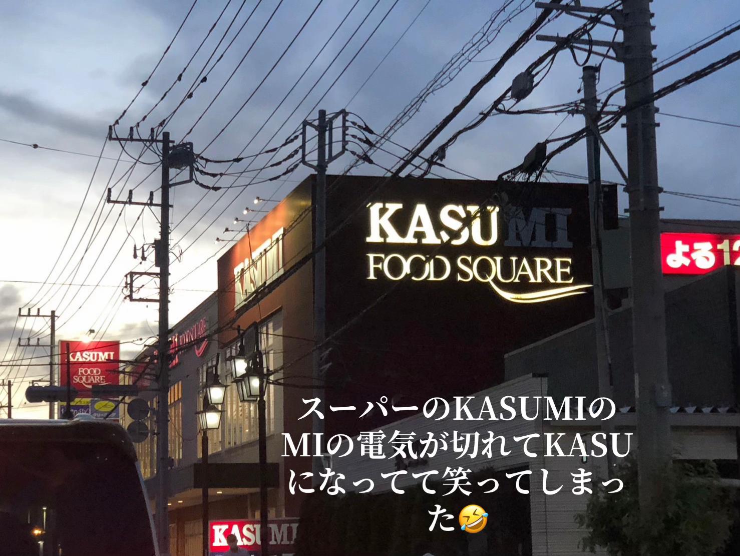 @hidekazu❤️🔥