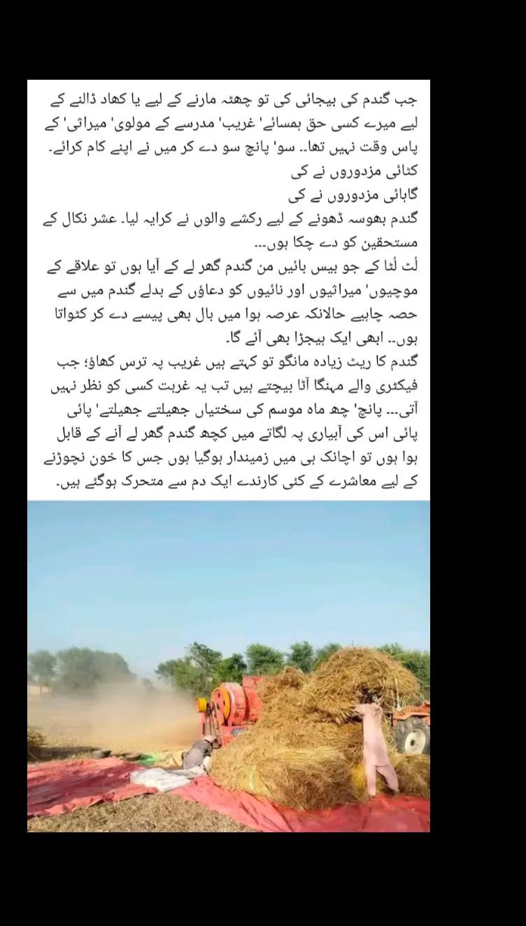 @Aqib Kalyar