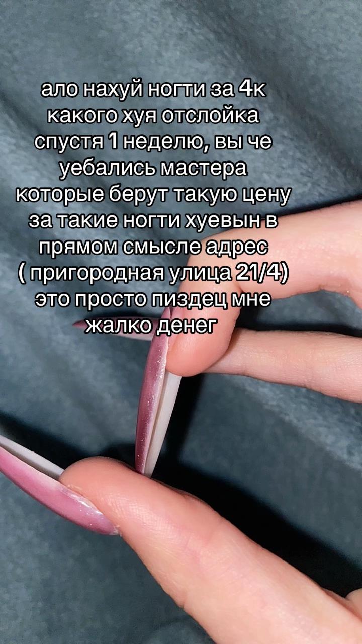 @romantichnay