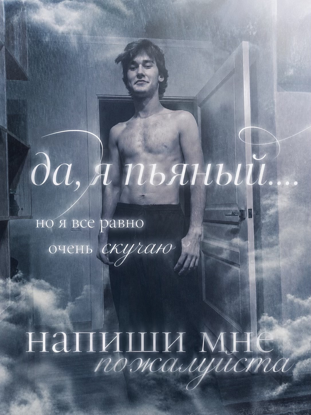 @диджей ягер