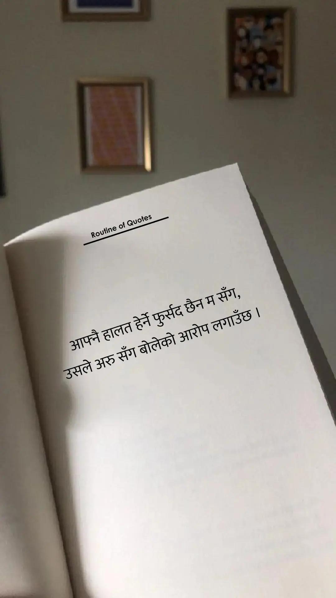 @Routine of Quotes