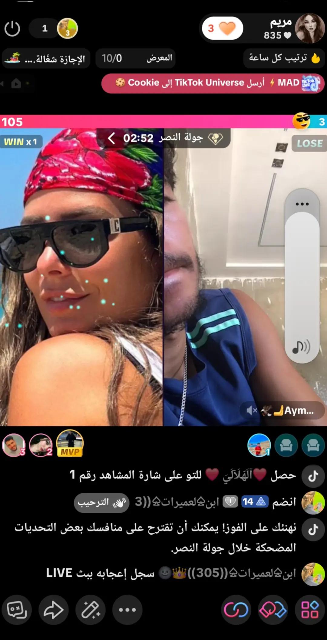 @مريم