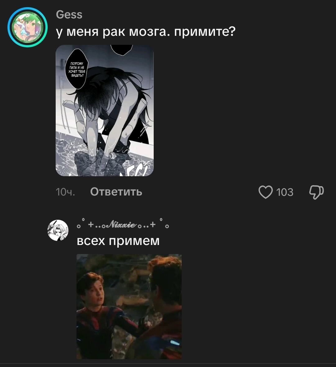 @Black