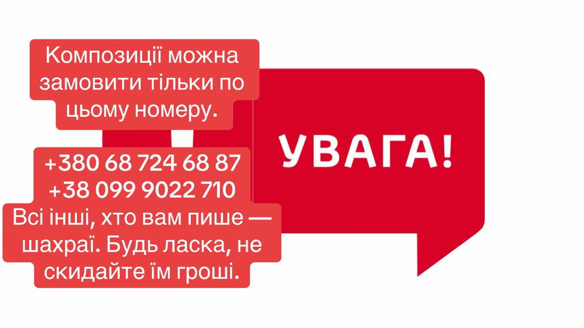 @🕯️ Квіти Памʼяті 🥀