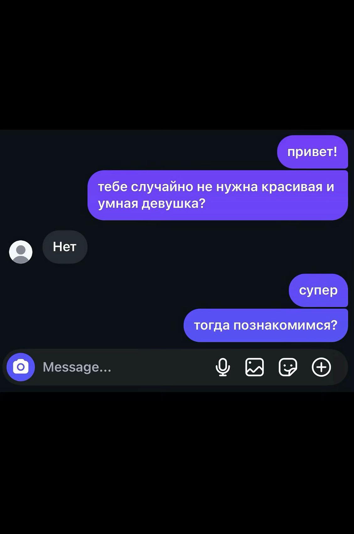 @Верон я