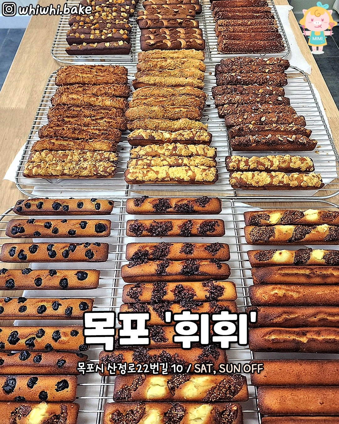 @전라도핫플