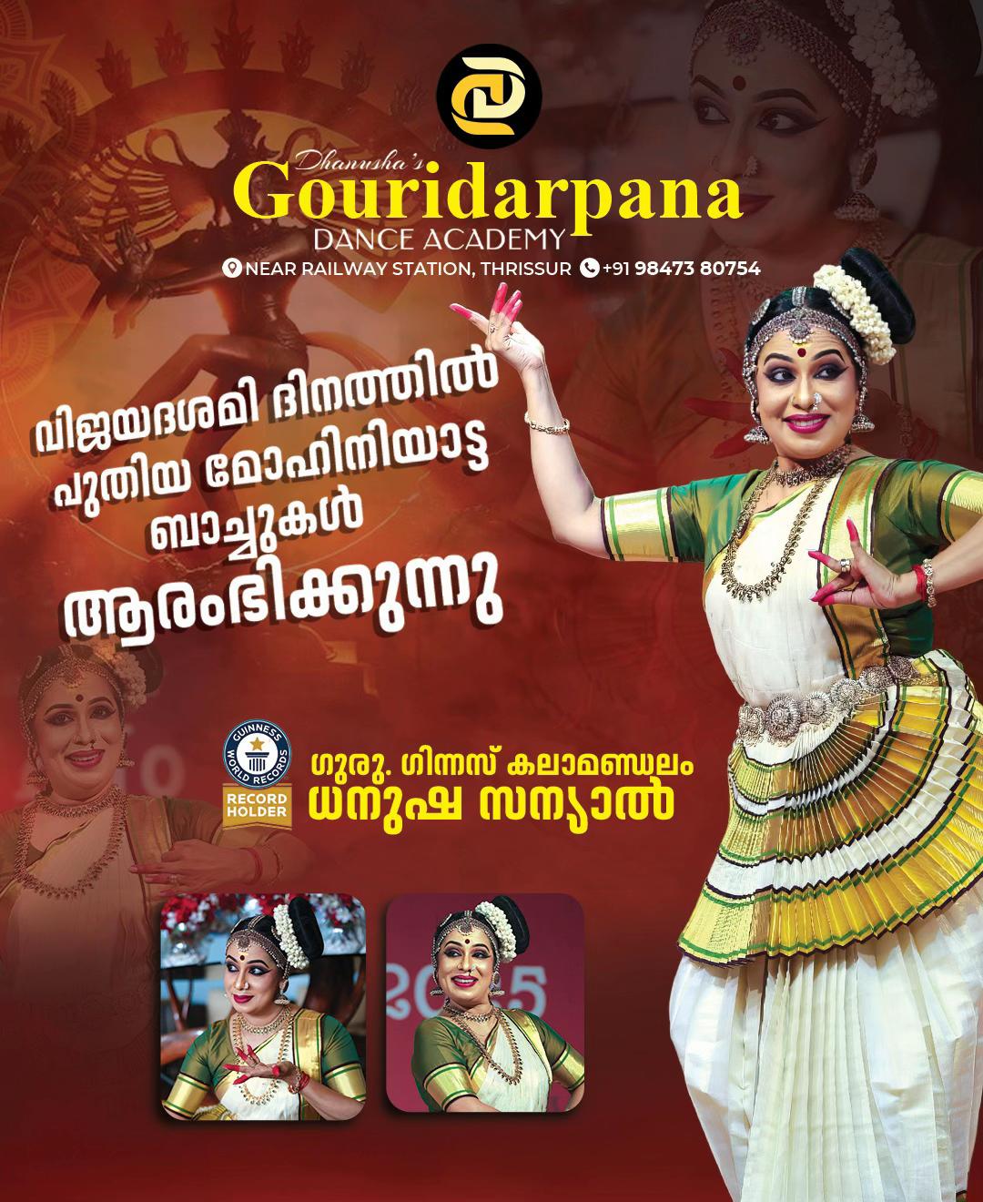 @kalamandalamdhanu