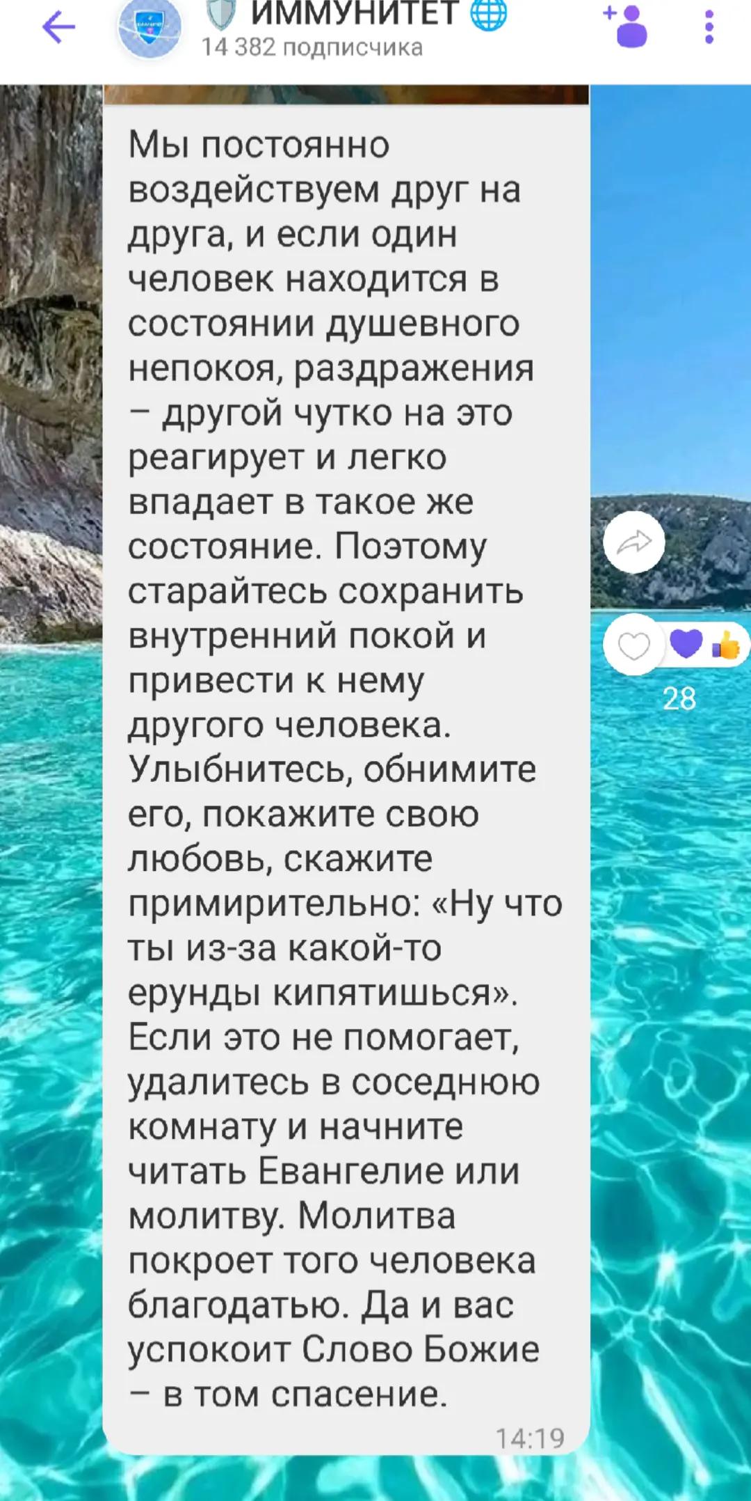 @user6103751502842светлана