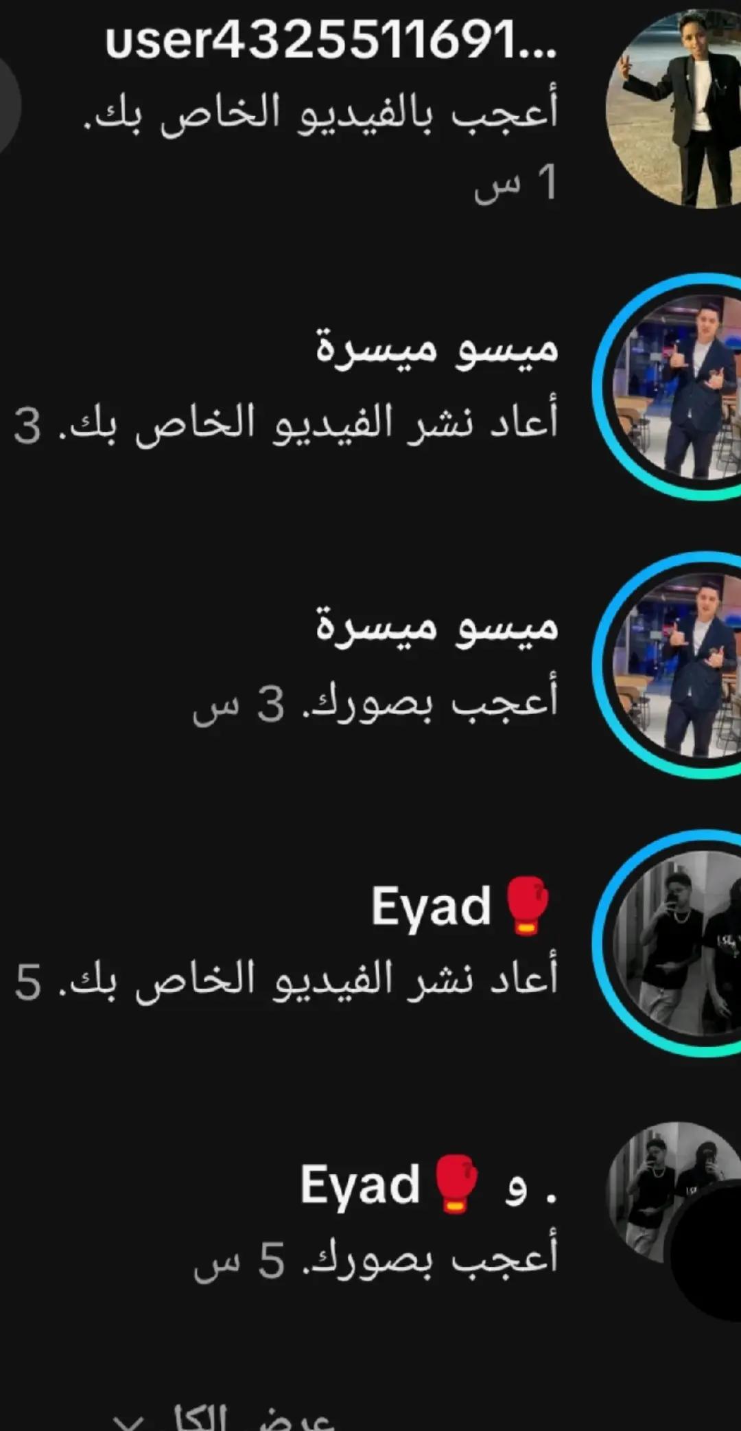 @Hamza البرازيلي 🇧🇷