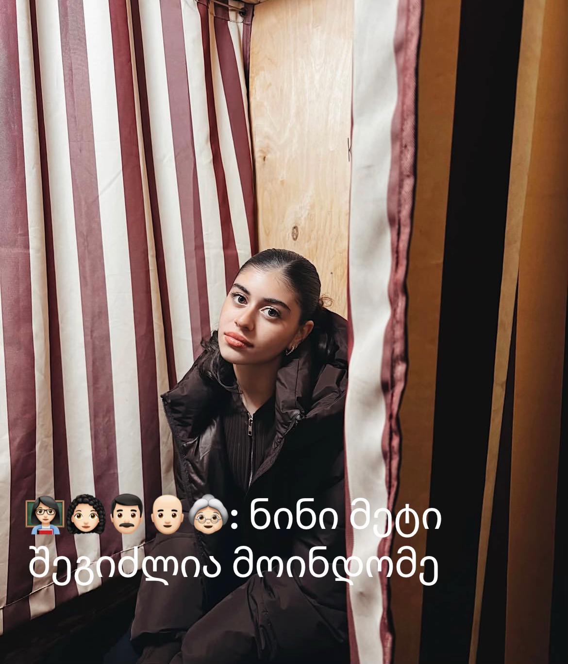 @naniko ramishvili