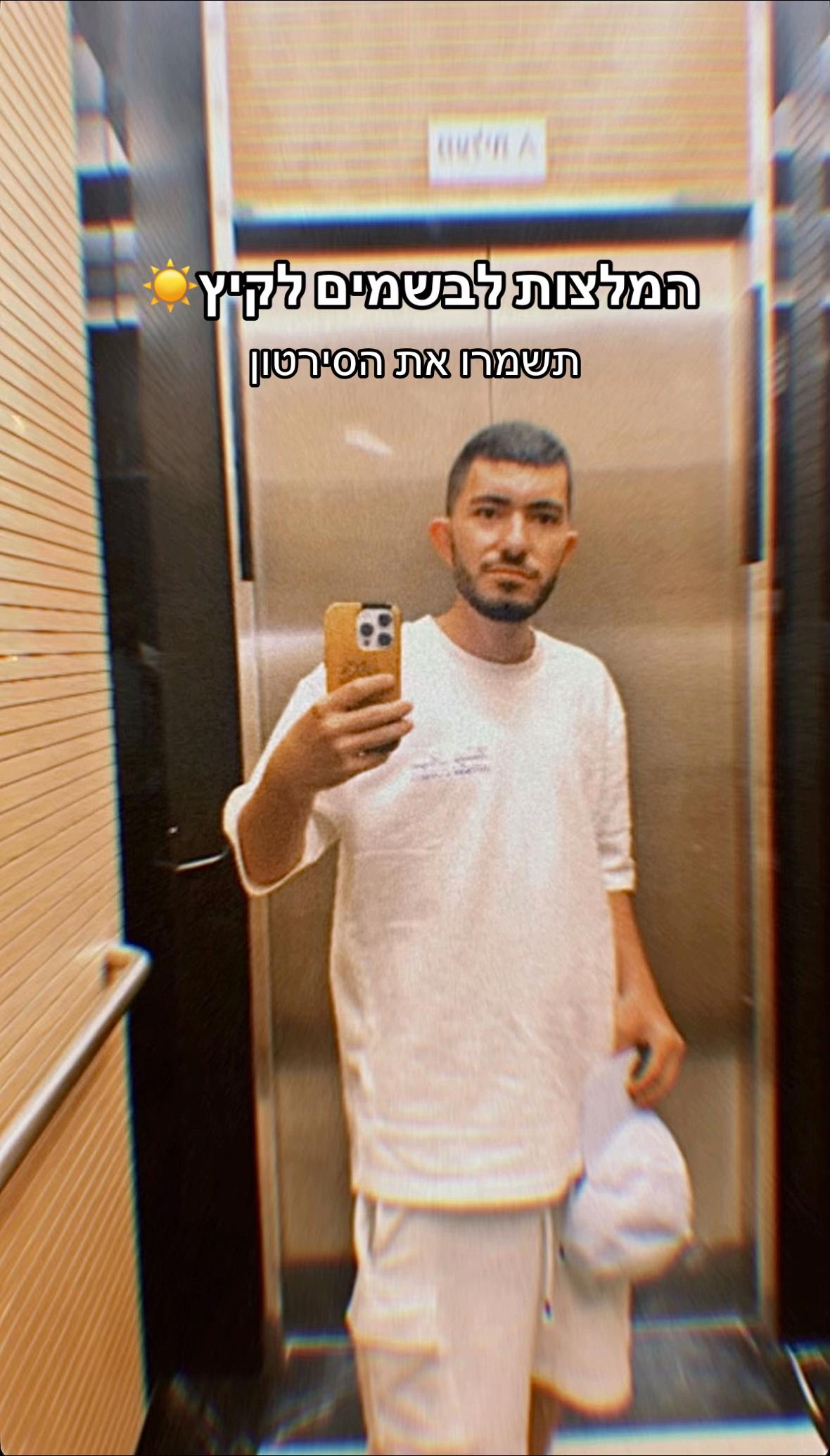 @ליאל זה לא שם זה מותג