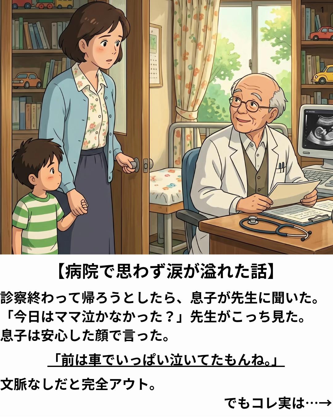 @パピーいしがみ
