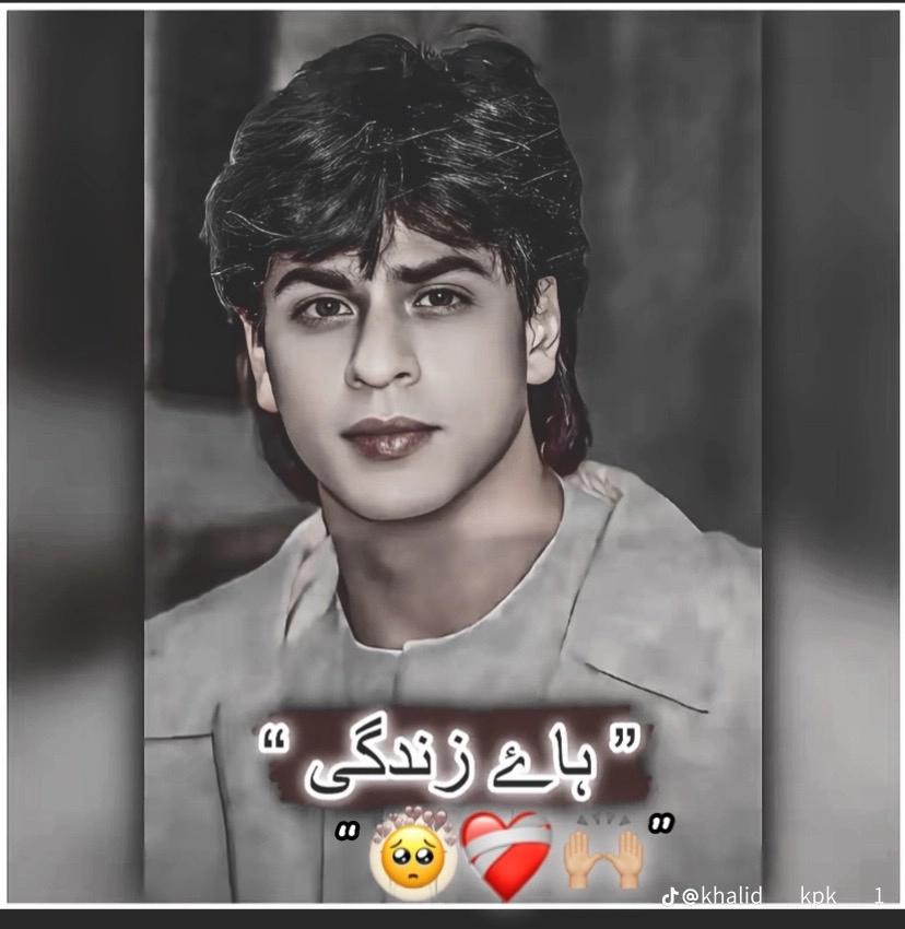 @Ahsam Kashmire1