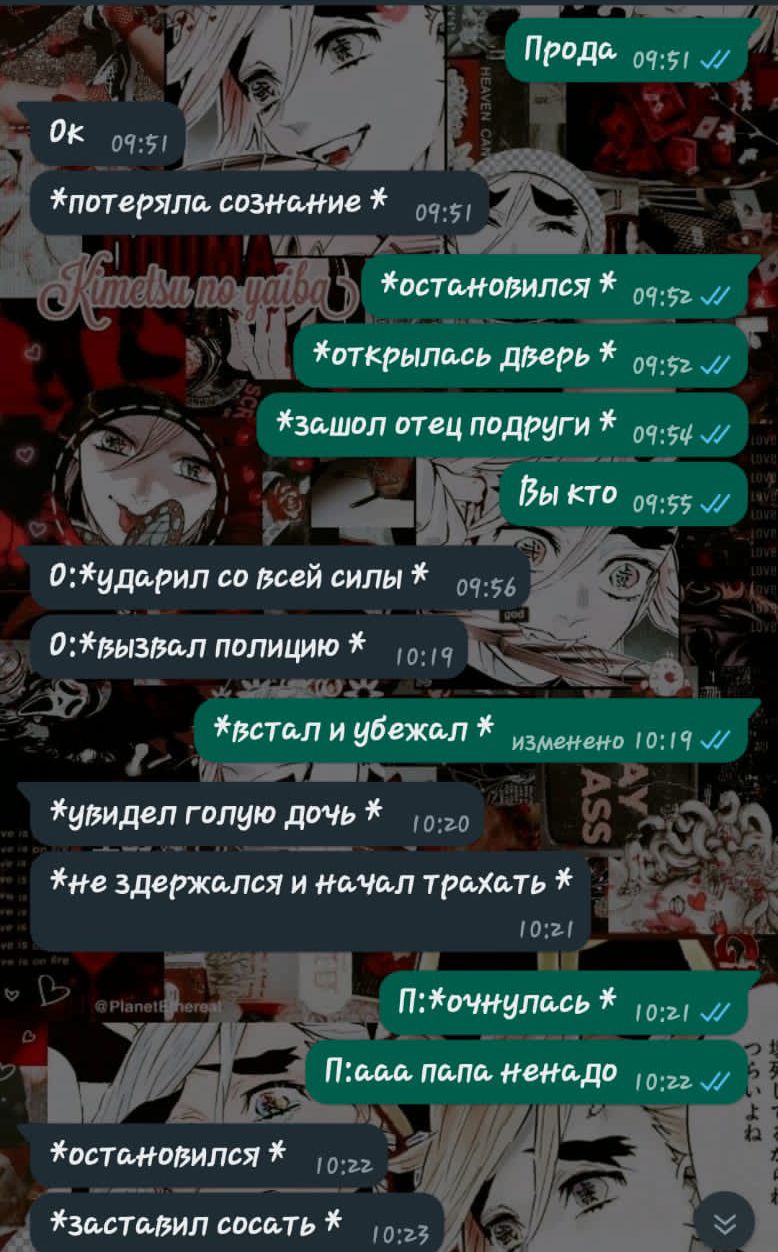 @Анонимка
