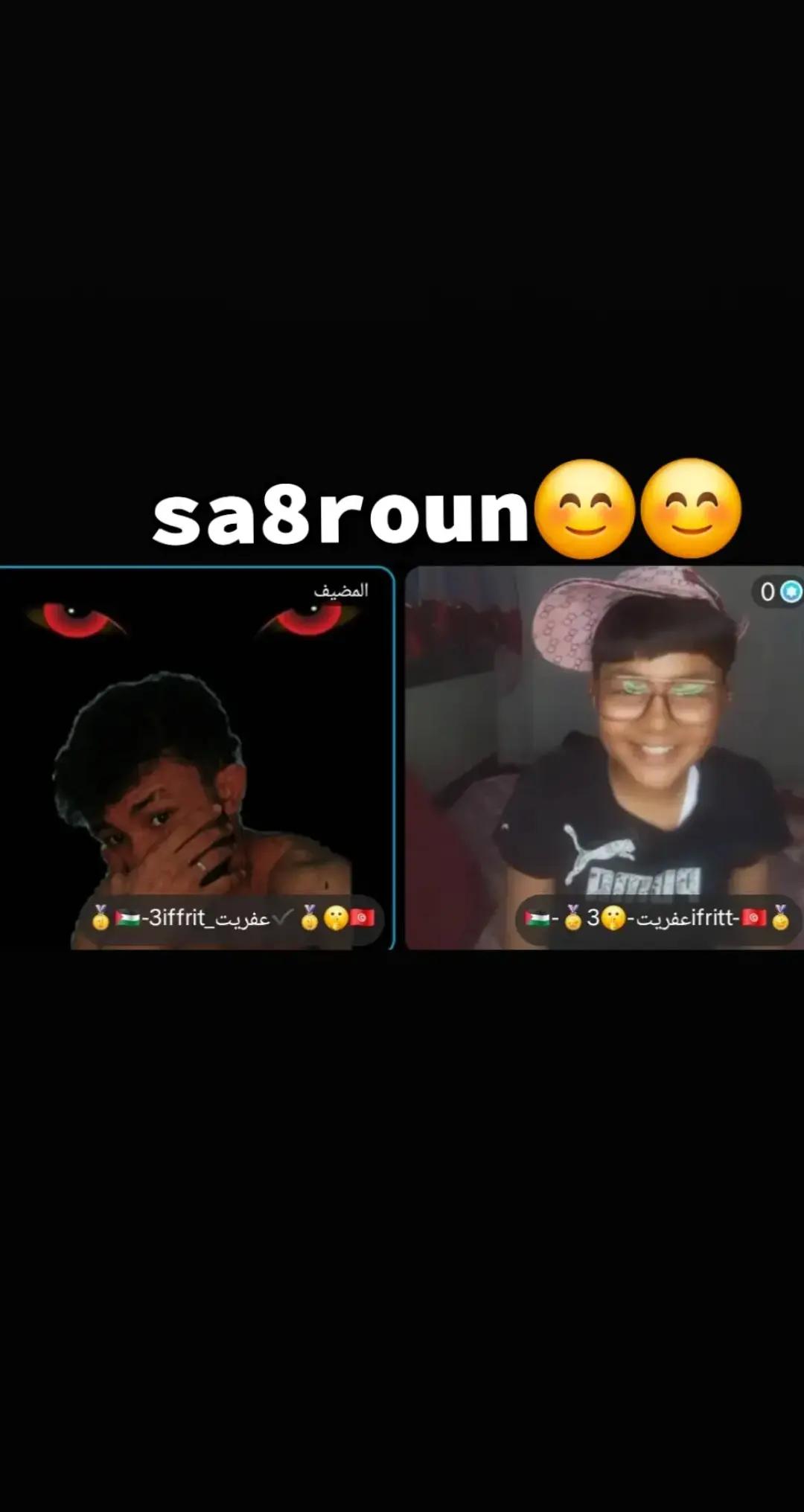 @🇮🇷 عفريت √🤫-𝒂𝒏𝒂𝒔🥇🇹🇳