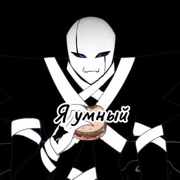 @•EDIT•UNDERTAIL•