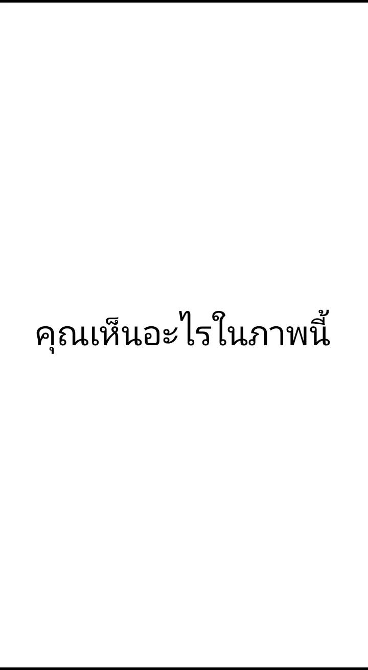 @นาออส