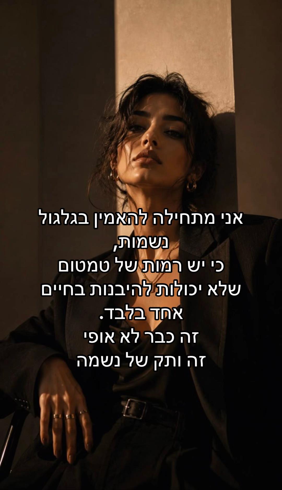 @רייצ׳ל