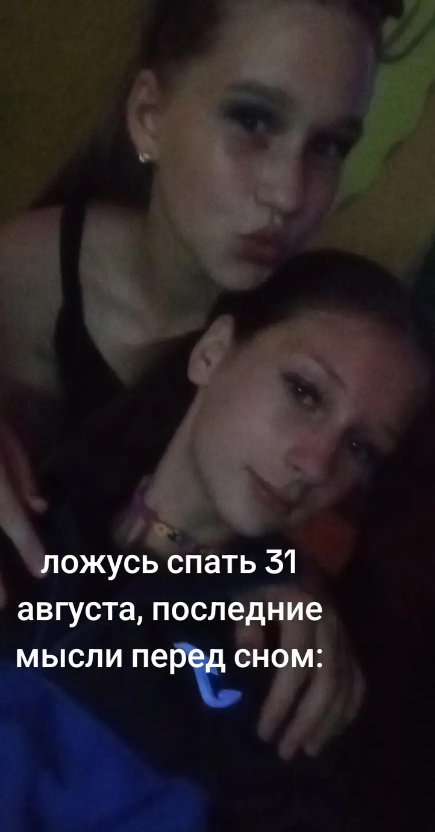 @mashaaw👅