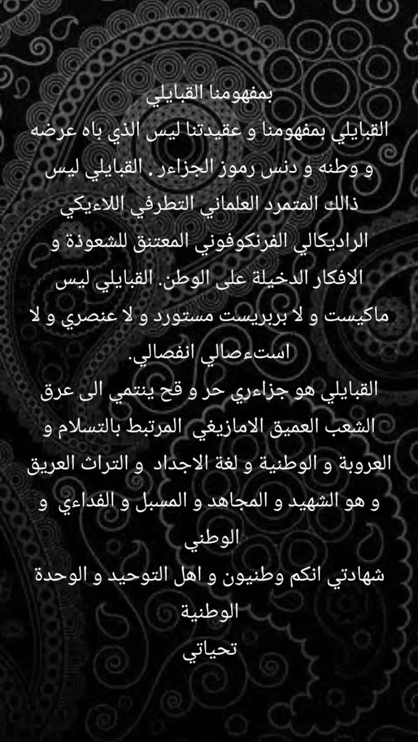 @greenzone16