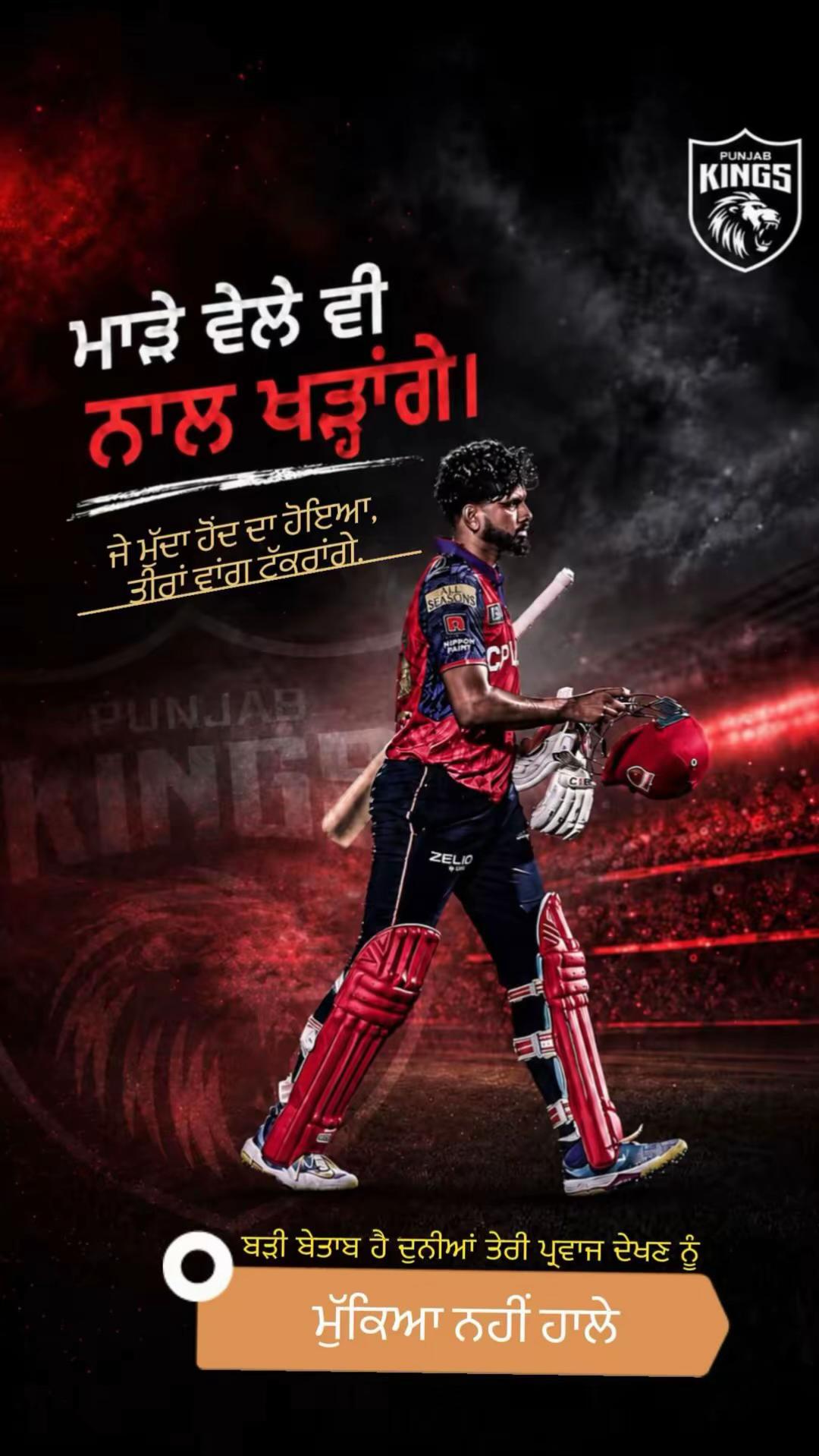 @Shreyas Iyer Fan Page