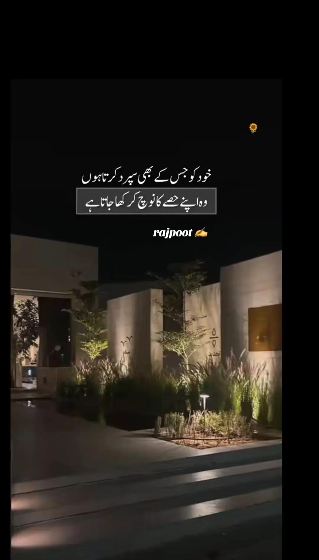 @بنت حوا...روح من