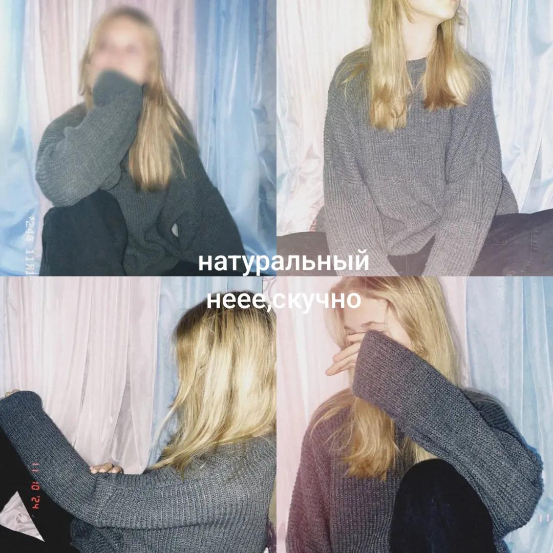 @рыжая