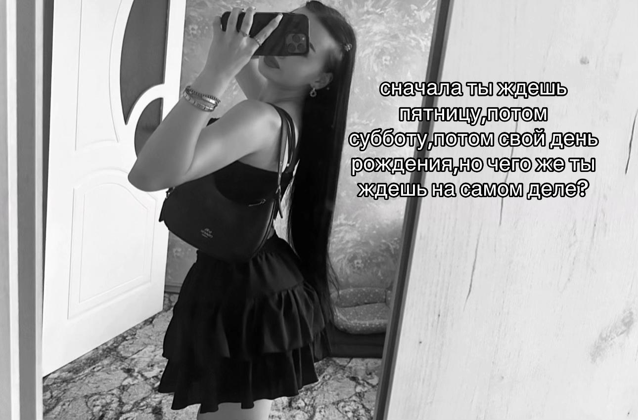 @Анастейша❣️