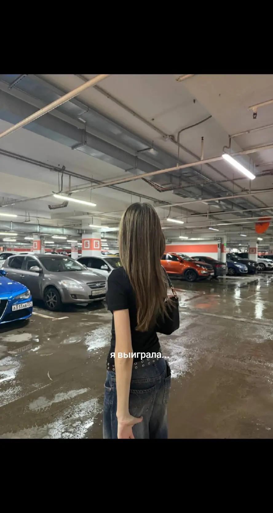 @Вася